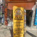 대곡 | ​🥜 [대구/대곡동] 서문시장 핫플의 귀환, '대신땅콩빵 대곡점' 후기