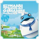 다오상회 이미지