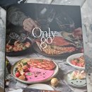 분위기 | 별내 맛집 데이트 하기 좋은 온리고 힙한 분위기 만족 후기
