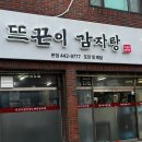 원남로-2 이미지