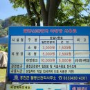 팔봉산관광지 중간화장실 티스토리