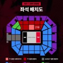 소노트랜스 | 2025년 T1 홈그라운드 (218구역)