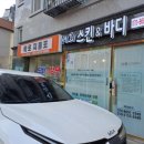 서희 스킨&바디 이미지