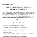 리도201호선 이미지