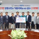 생수축산 이미지