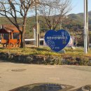 위천수변테마파크 이미지