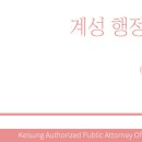 계성카센타 이미지