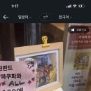 더허 이미지