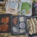 도야족발&보쌈 이미지
