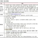 익산성모요양보호사교육원 이미지