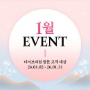 다이브의원 이미지