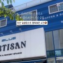 아티산커피스튜디오&캘리포니아도넛클럽 덕이점