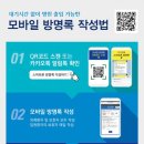 상계백병원 이미지