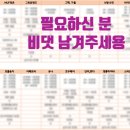 미소헤어아트 이미지