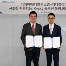 더메디칼 이미지