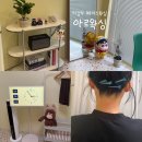 은혜사 | [의정부/뷰티] 💄의정부역 페이스왁싱 &amp; 속눈썸펌 추천 _ 아르왁싱