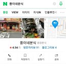 쭝이네분식