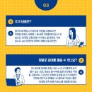 구전광고연구소 이미지