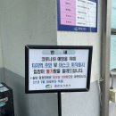 춘천실내빙상장 이미지
