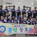 2026 /10 /06 (화요일) 볼링 동호회 게임 공지 이미지