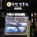 선우수산 이미지
