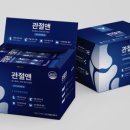 에스앤수나