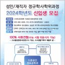 (주)상호이엔지