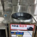 삼일금성가스 네이버블로그