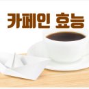 카페인 - 정선군 사북중앙로 46 | 카페인