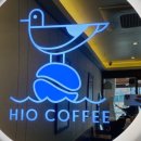 하이오커피진주