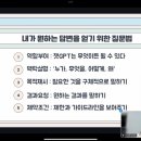 나만의 시간을 갖고픈 엄마들의 롤모델, 호비니님의 ChatGPT 강의 후기.