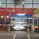 증평장뜰시장 | 증평장뜰시장 맛집 떡튀닭강정 순살닭강정 포장