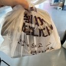 저도한끼