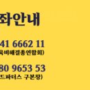 더원 참치&연어 이미지