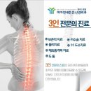 연세튼튼신경외과의원 이미지