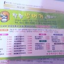 한대밥 이미지