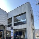 인제명성공업사 이미지