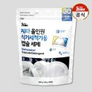 미스터주방