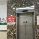 거여쌍용2차아파트상가 이미지