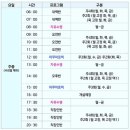 슈퍼스타제로벨스포츠