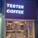 라츠세탁소 이미지