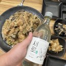 만나아구찜