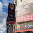 고기구워먹는집 이미지