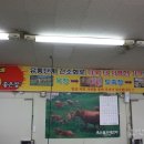 늘푸른미트 네이버블로그