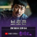 개봉광장 이미지