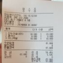 판암병수손만두 이미지