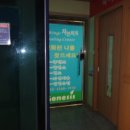 유일빌딩 이미지