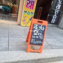 광명만두 - 천안시 서북구 나사렛대길 30 | 광명만두