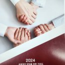 태후사랑염색방 이미지