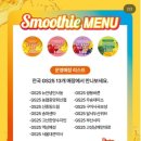 GS25 부산시티점 이미지